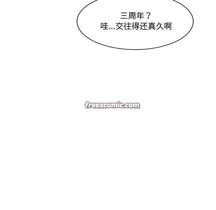 第2話