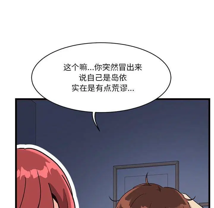 第4話