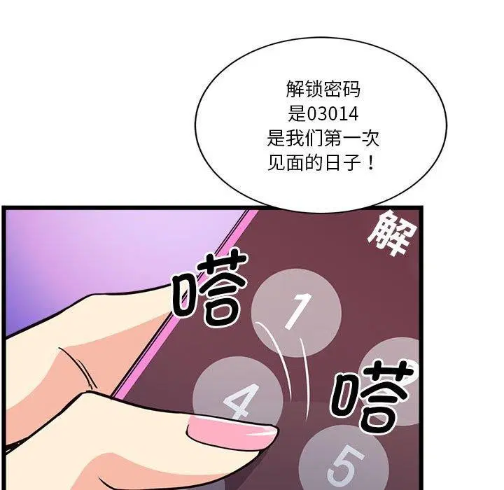 第4話
