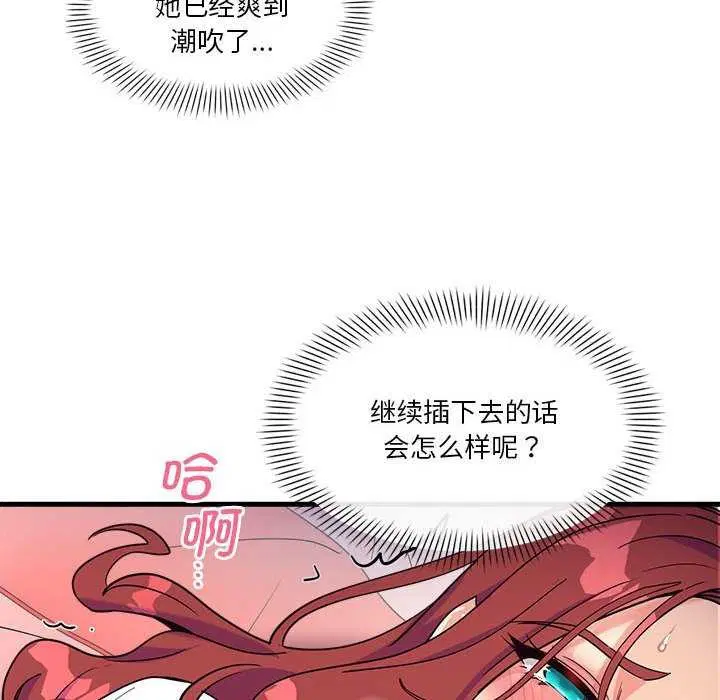 第5話