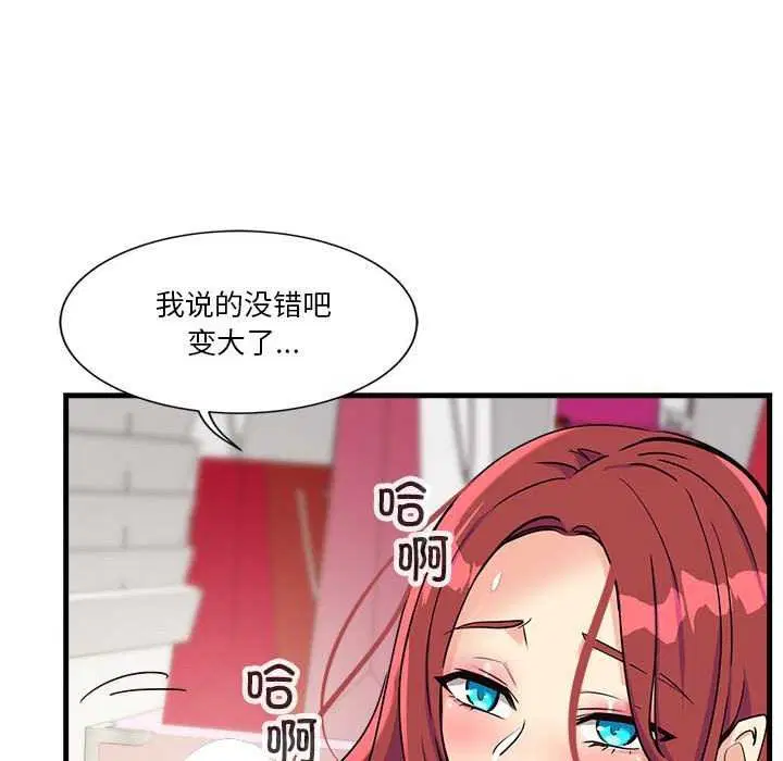 第5話