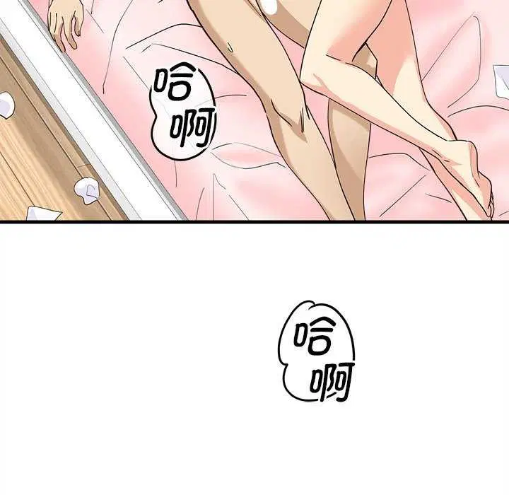 第6話