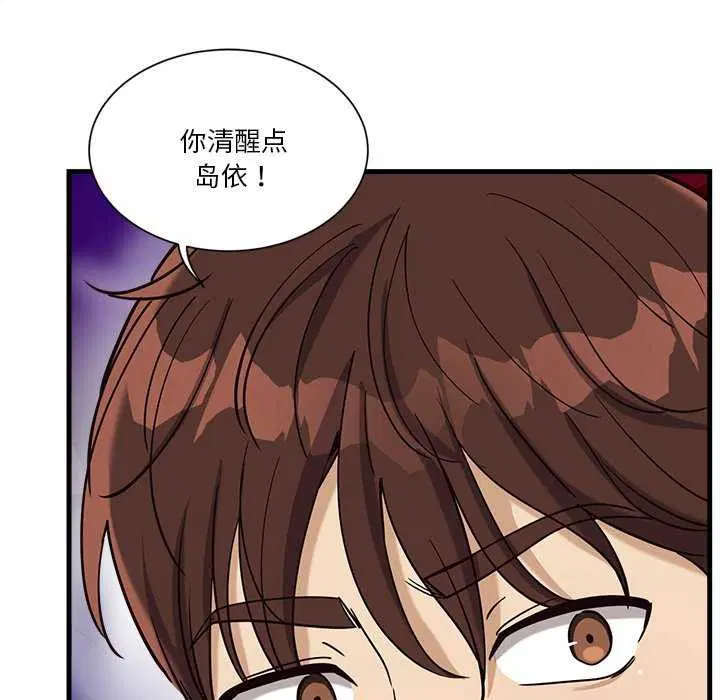 第6話