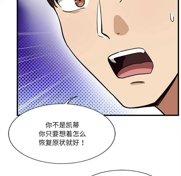 第6話