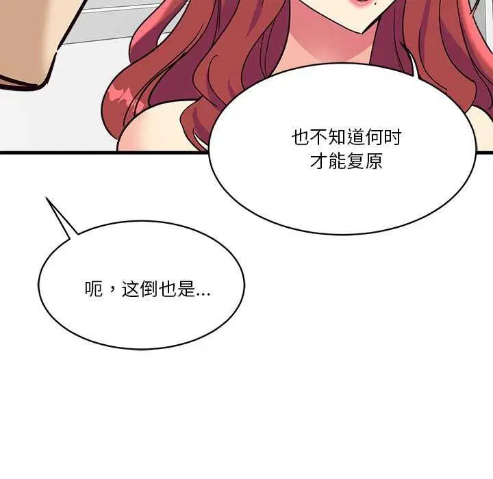 第6話