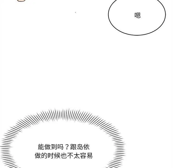 第6話