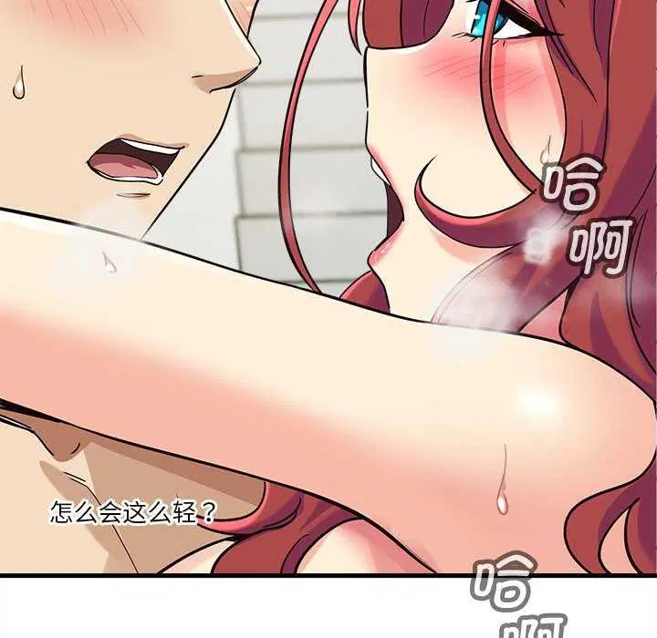 第6話
