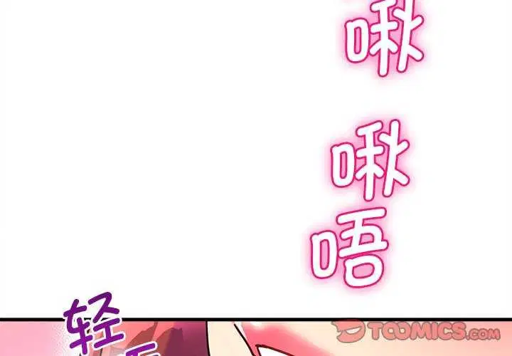 第6話