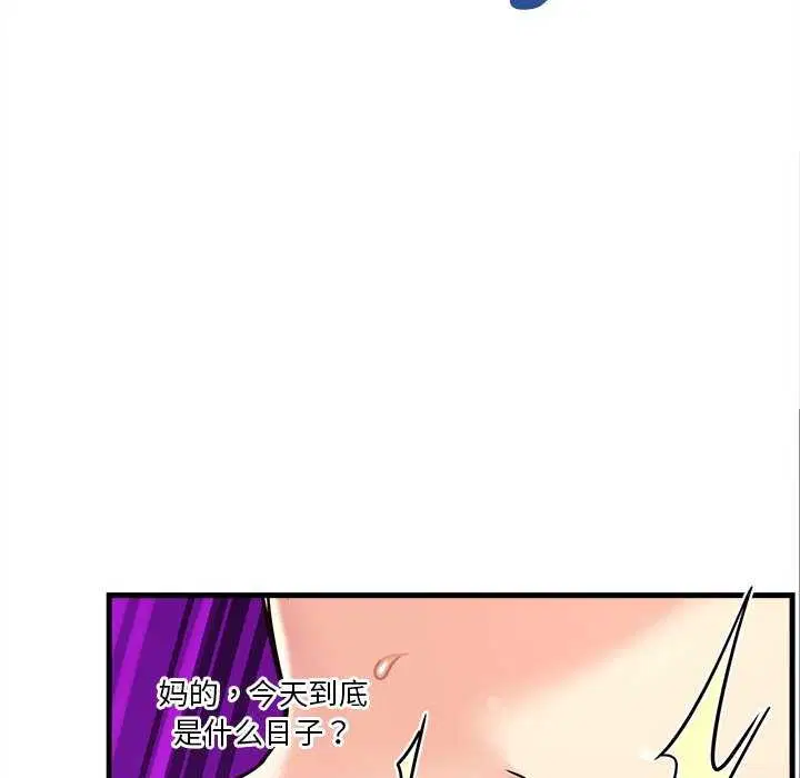 第6話