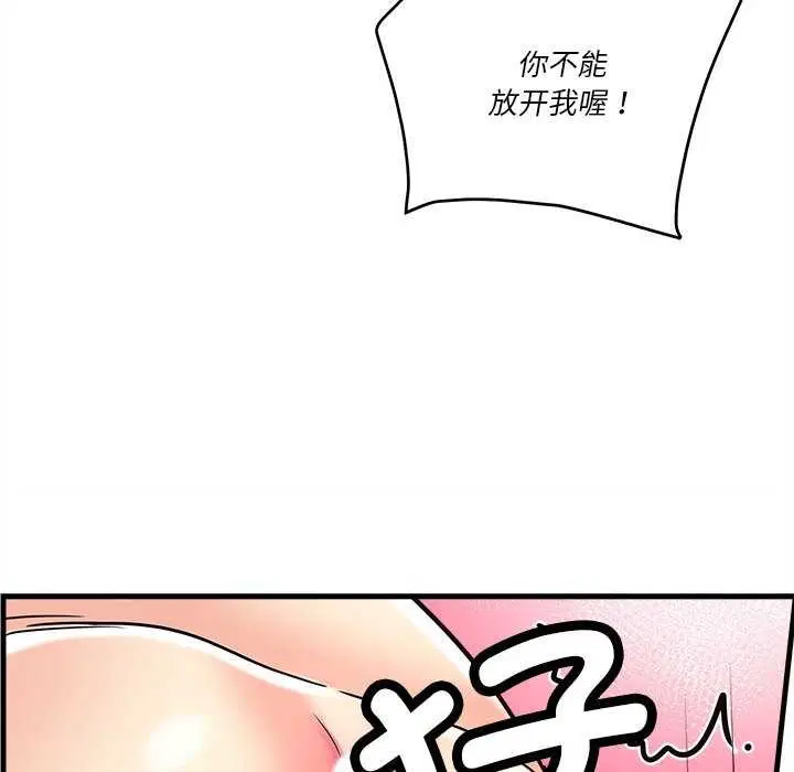 第6話