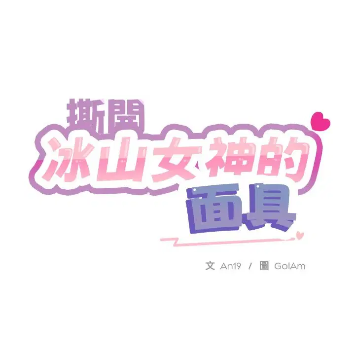 第1話