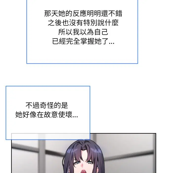 第2話
