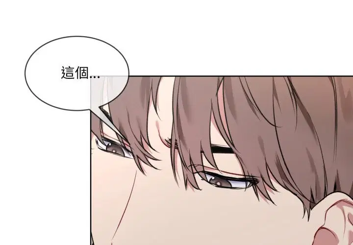 第2話
