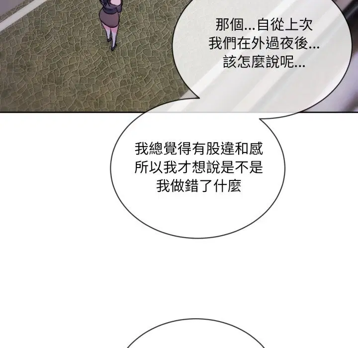 第2話