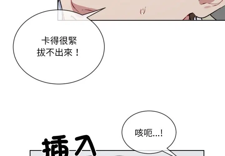 第2話