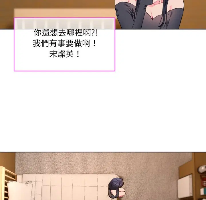 第2話
