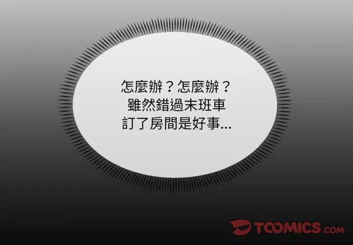 第3話