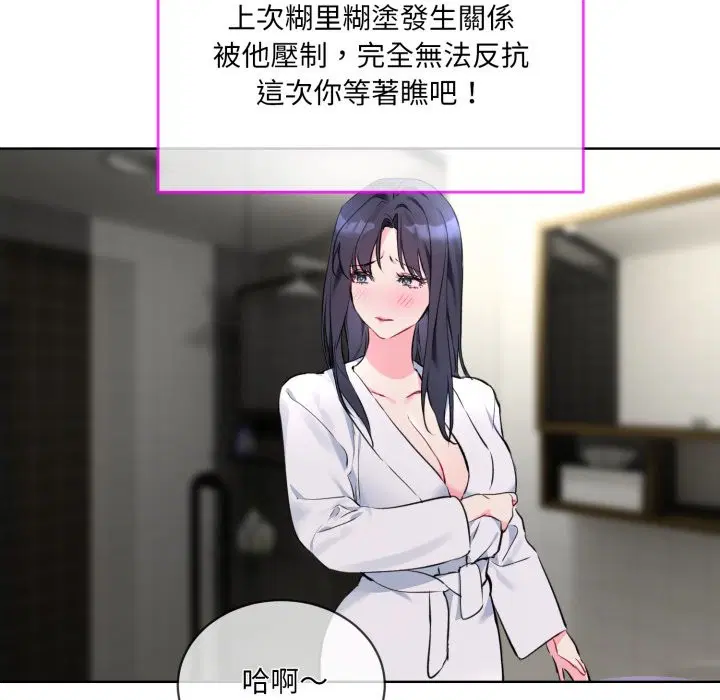 第3話