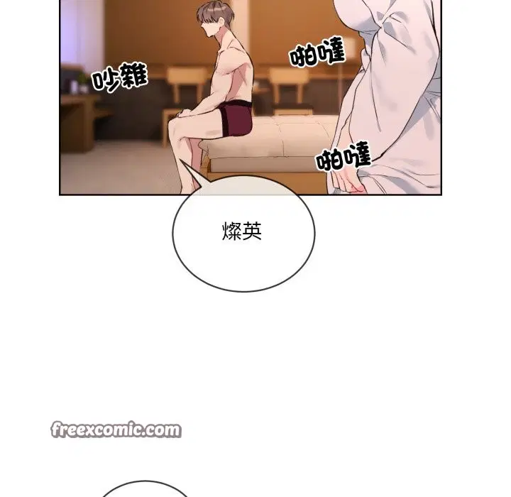 第3話
