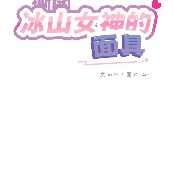 第3話