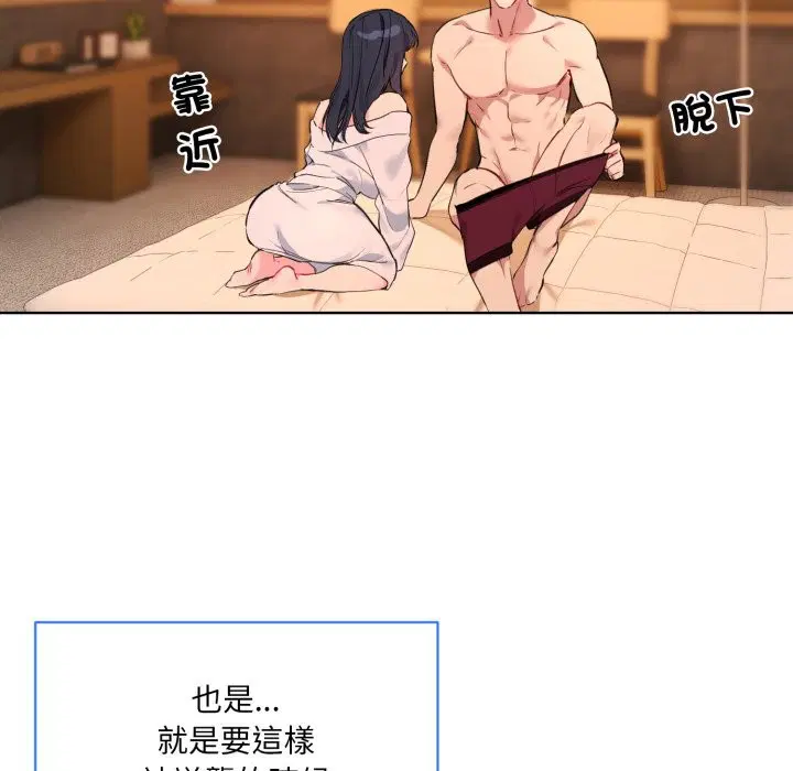 第3話