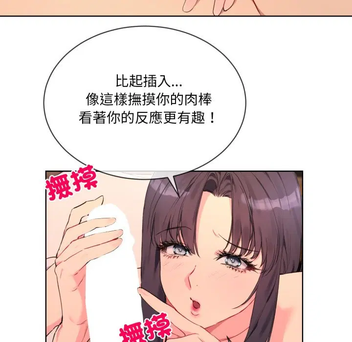 第3話