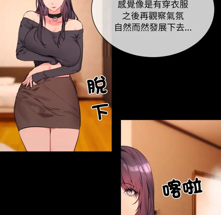 第3話