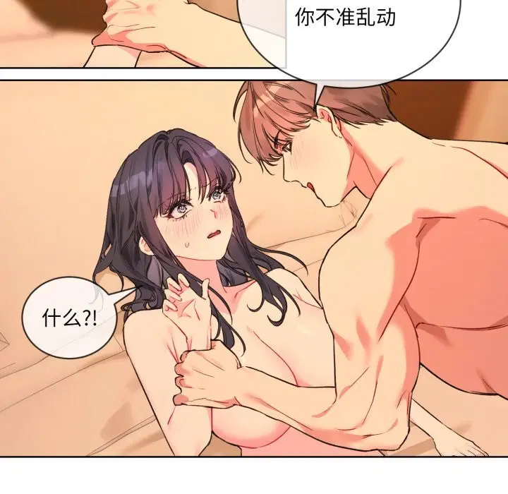 第4話
