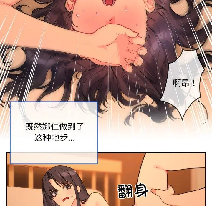 第5話