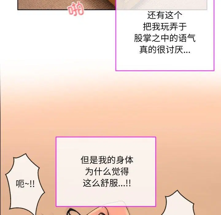 第5話