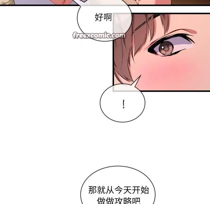 第6話