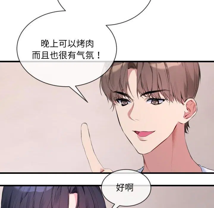 第6話