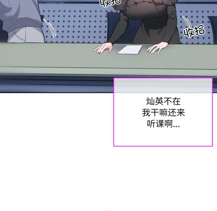 第9話
