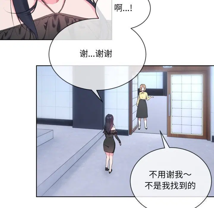 第9話