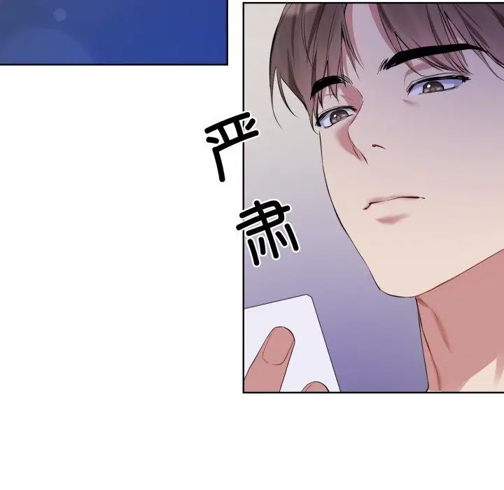 第9話