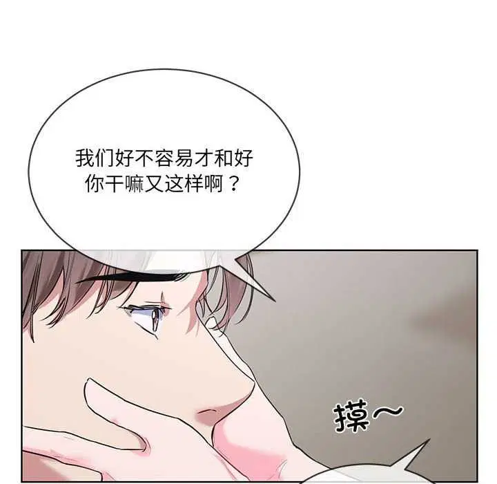 第10話