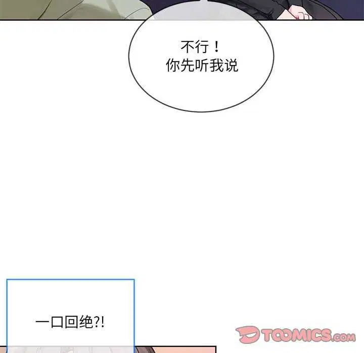 第10話