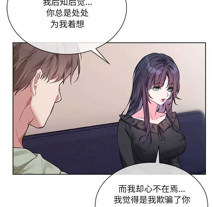 第10話