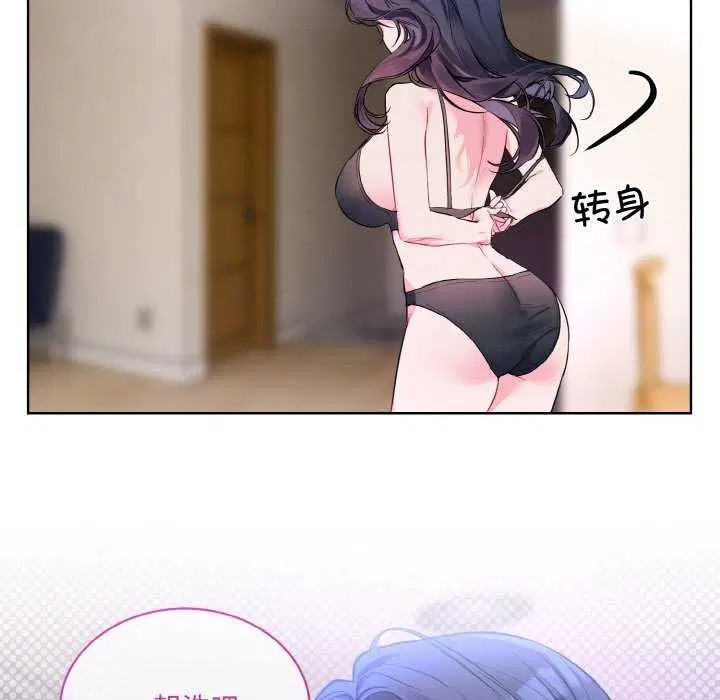 第11話