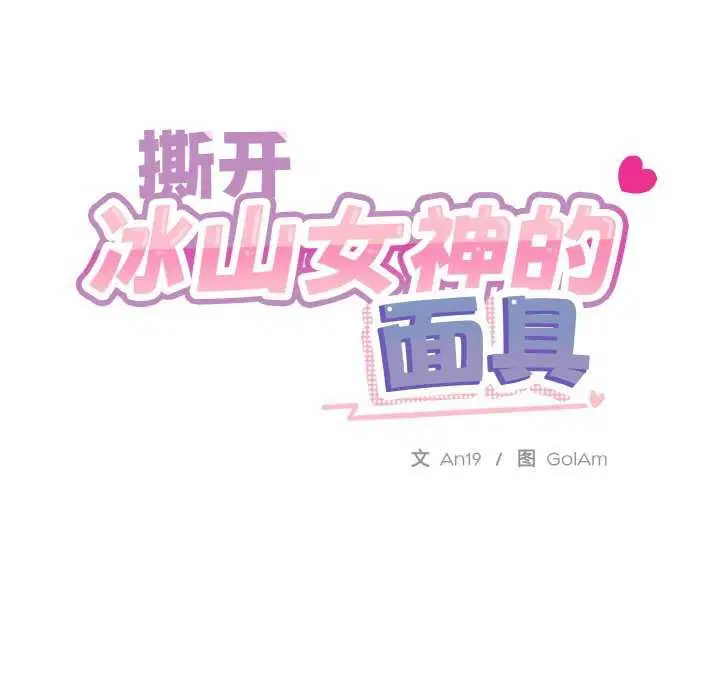 第11話