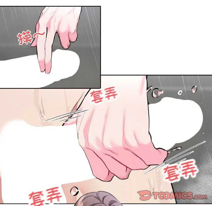 第11話