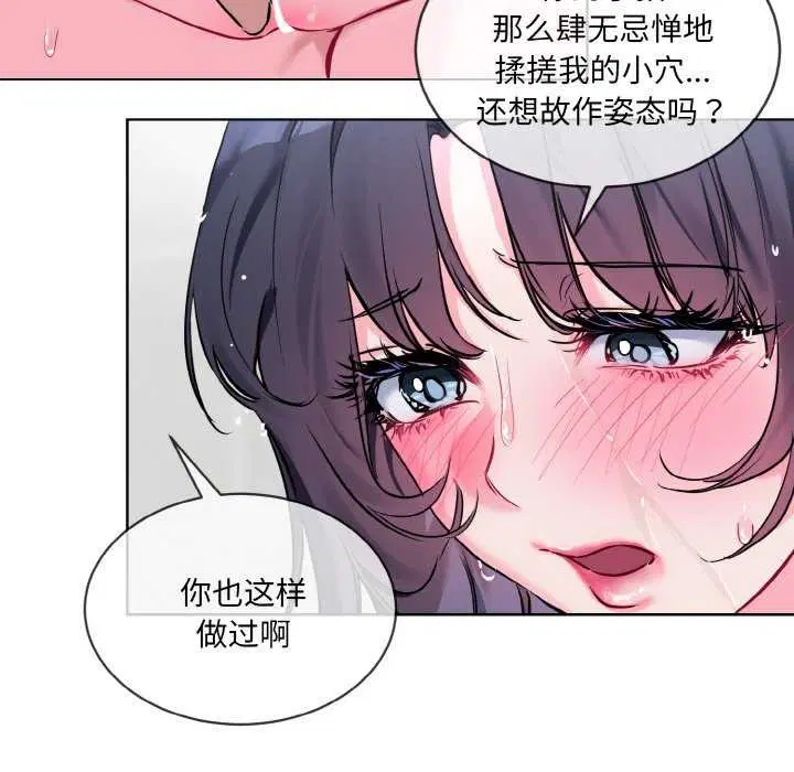 第11話