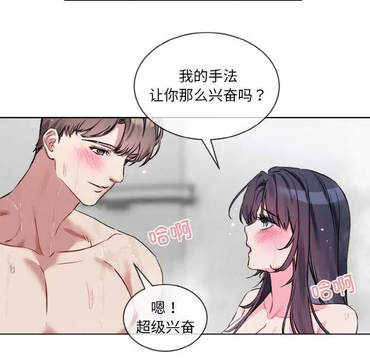 第11話