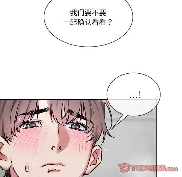 第11話