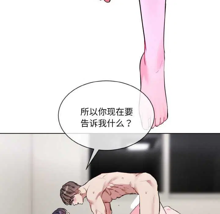 第11話