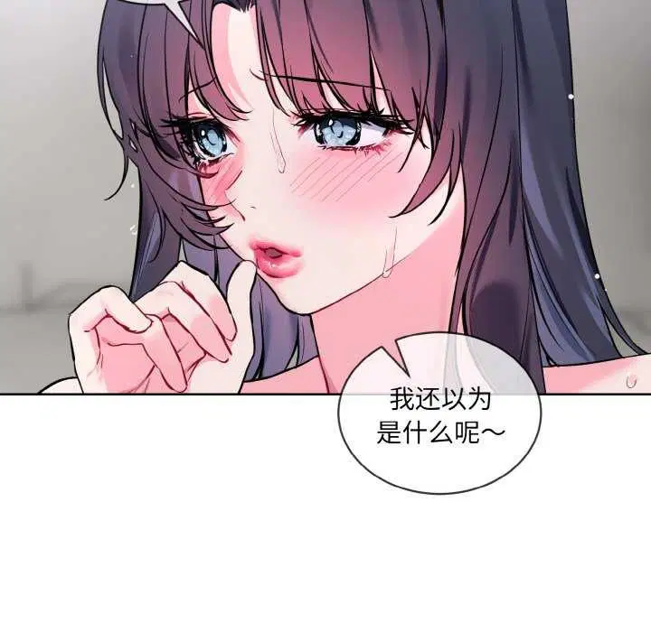 第11話