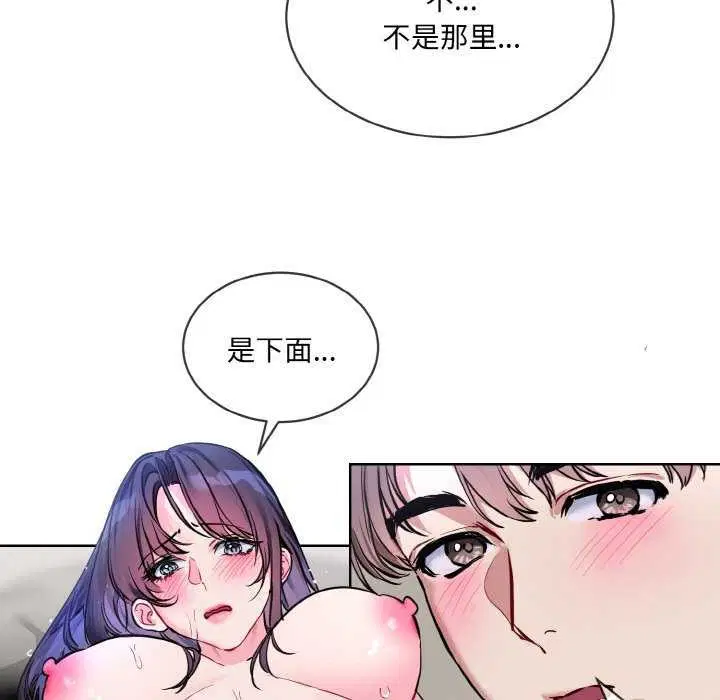 第11話