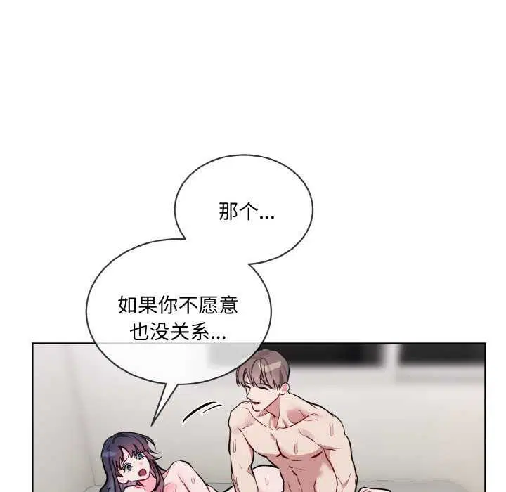 第11話