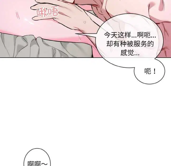 第11話