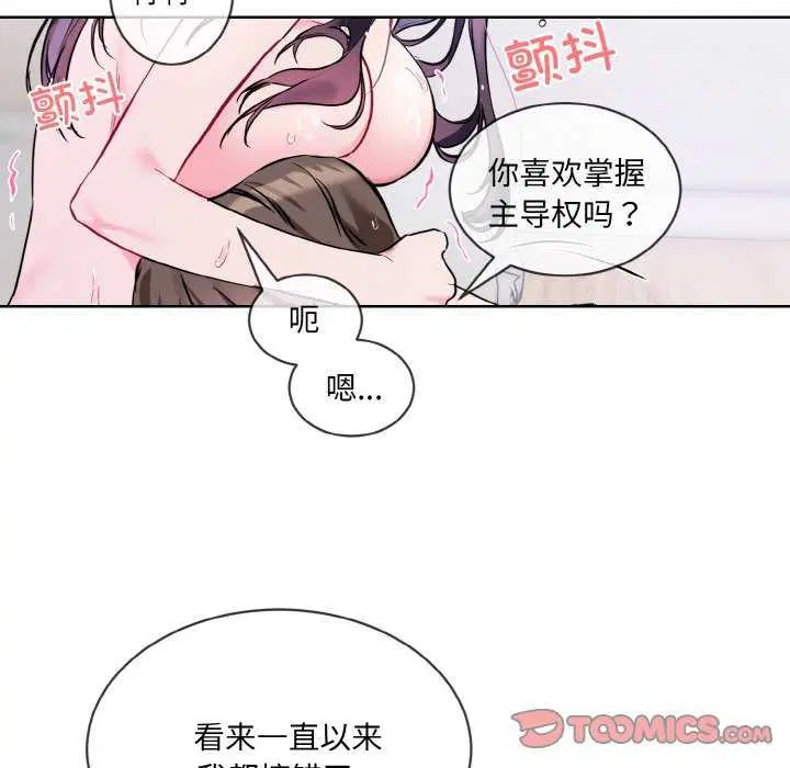 第11話
